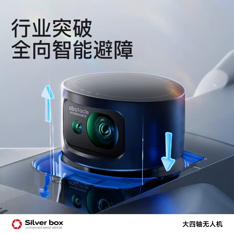 シルバーボックス P7 Max ドローン 4K ウルトラHD - Drone Camera Lens のレビューと価格