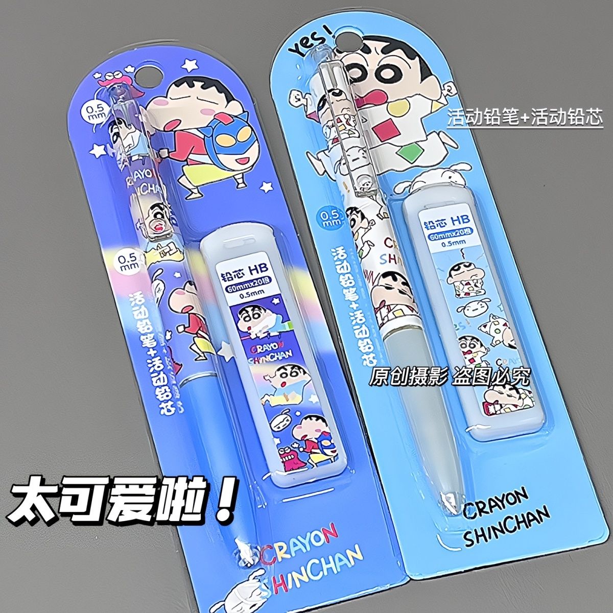 クレヨンしんちゃん漫画柄シャープペンシルかわいい学生文房具高 - Drone Camera Stabilized のレビューと価格