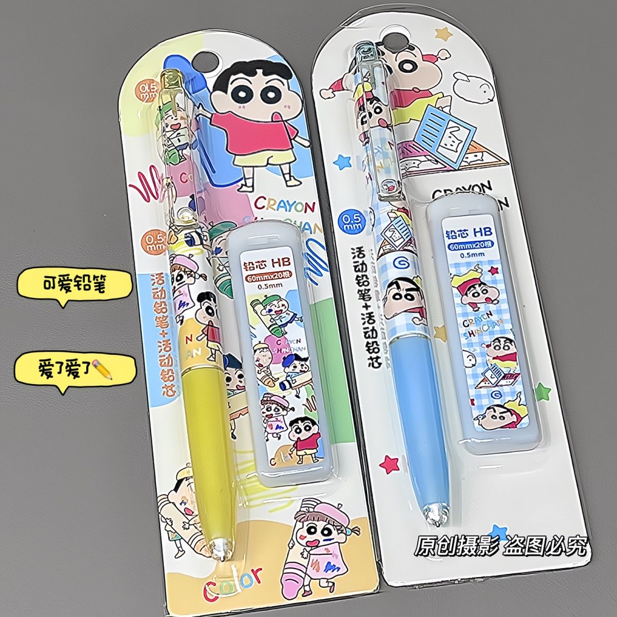 クレヨンしんちゃん漫画柄シャープペンシルかわいい学生文房具高 - Drone Camera Stabilized のレビューと価格